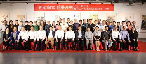 沿江三地365体育官方app_0755 36553288_365体育论坛网址喜迎中共二十大书画名家邀请展（常熟站）开幕